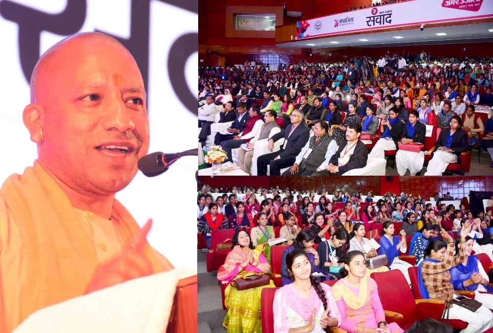 aparajita 100 million smiles Programme in lucknow Yogi adityanath will communicate with daughters