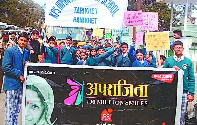 Children say, remove plastic, save environment