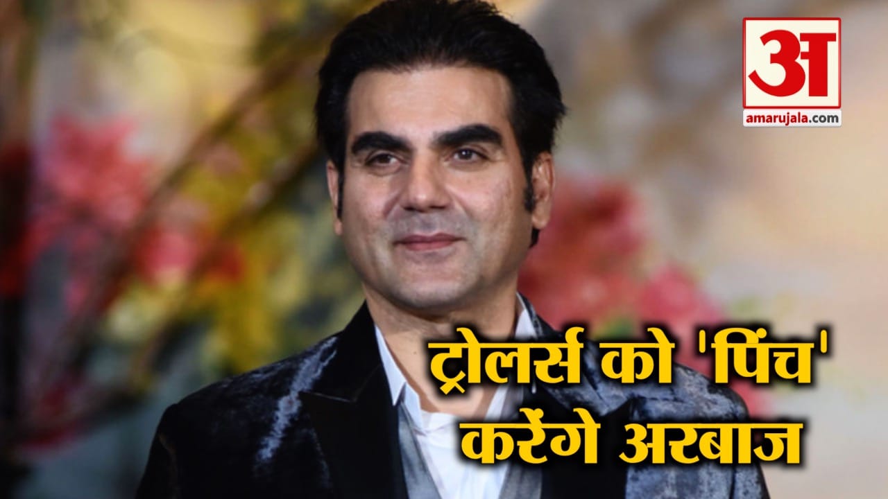 अरबाज