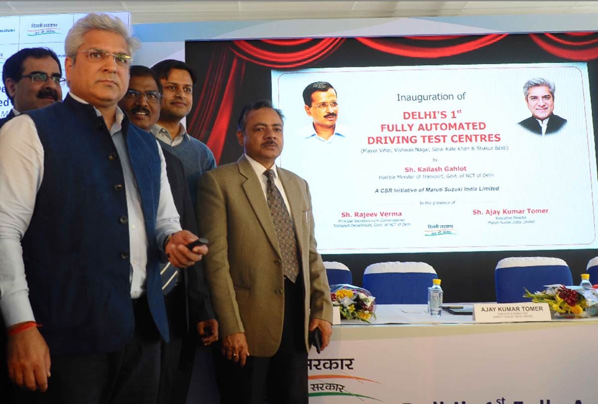 Fully Automated Driving Test Centers was inaugurated in Delhi