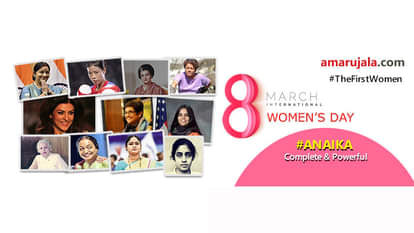 first women in india in various fields