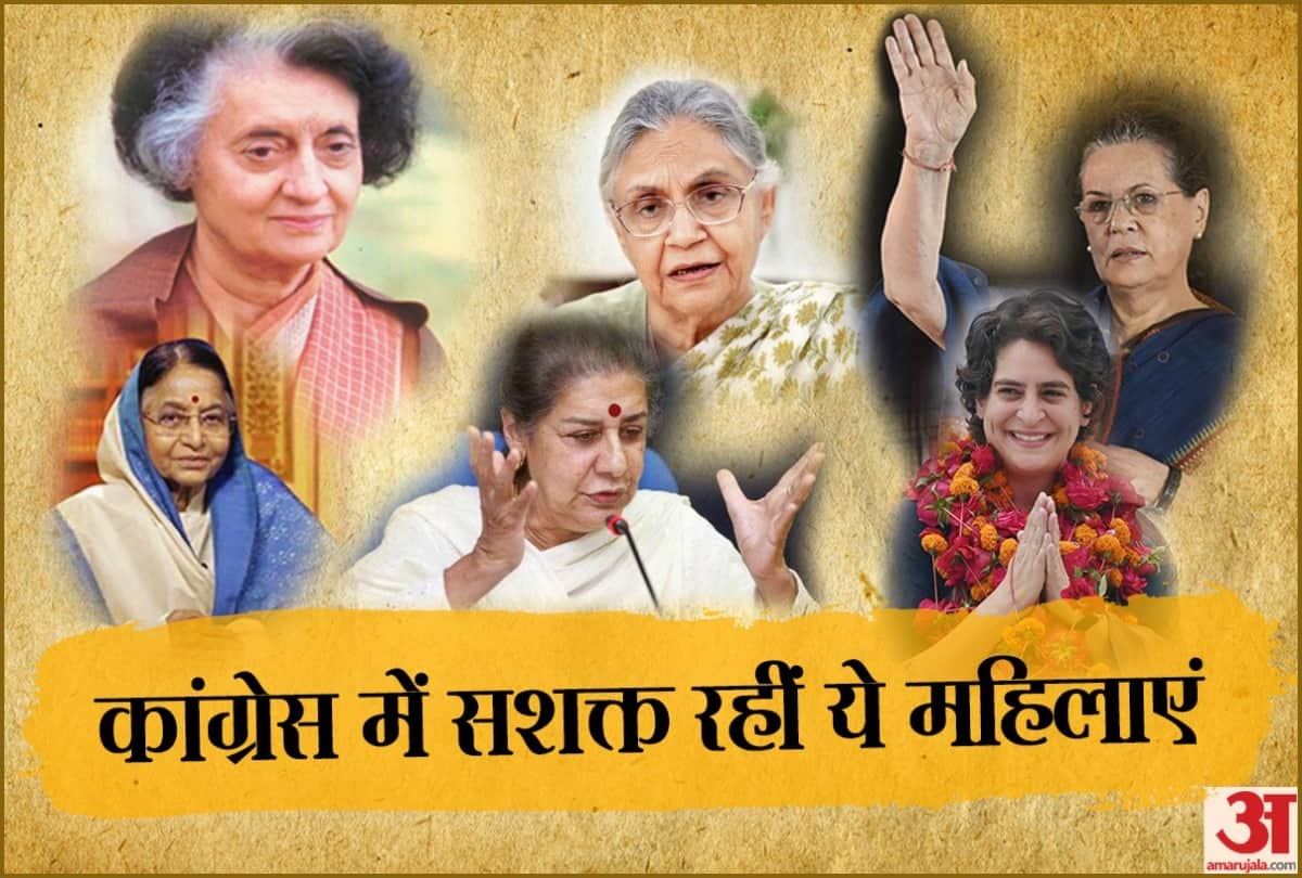 Women's Day Special: How Congress got strength from women leaders Indira, Sonia, Priyanka Sheila