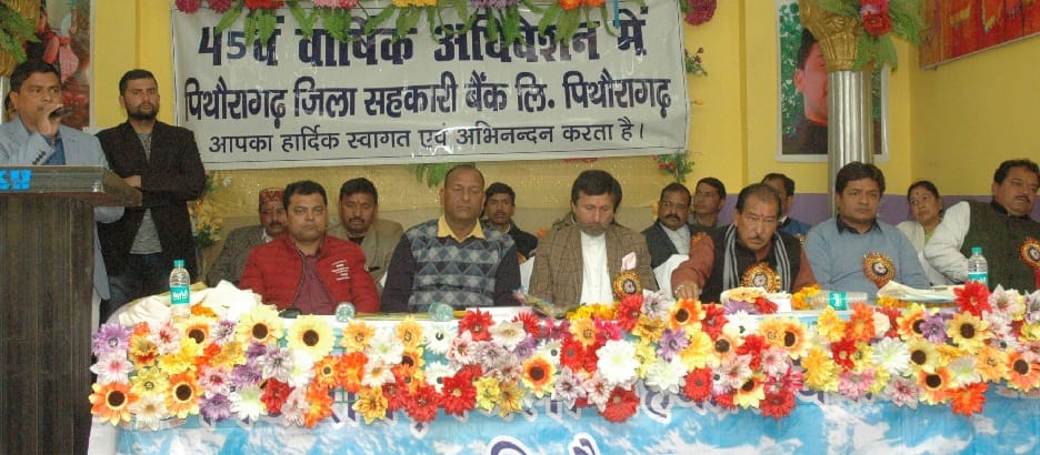 Cooperative bank's capital of Rs 7580 lakh