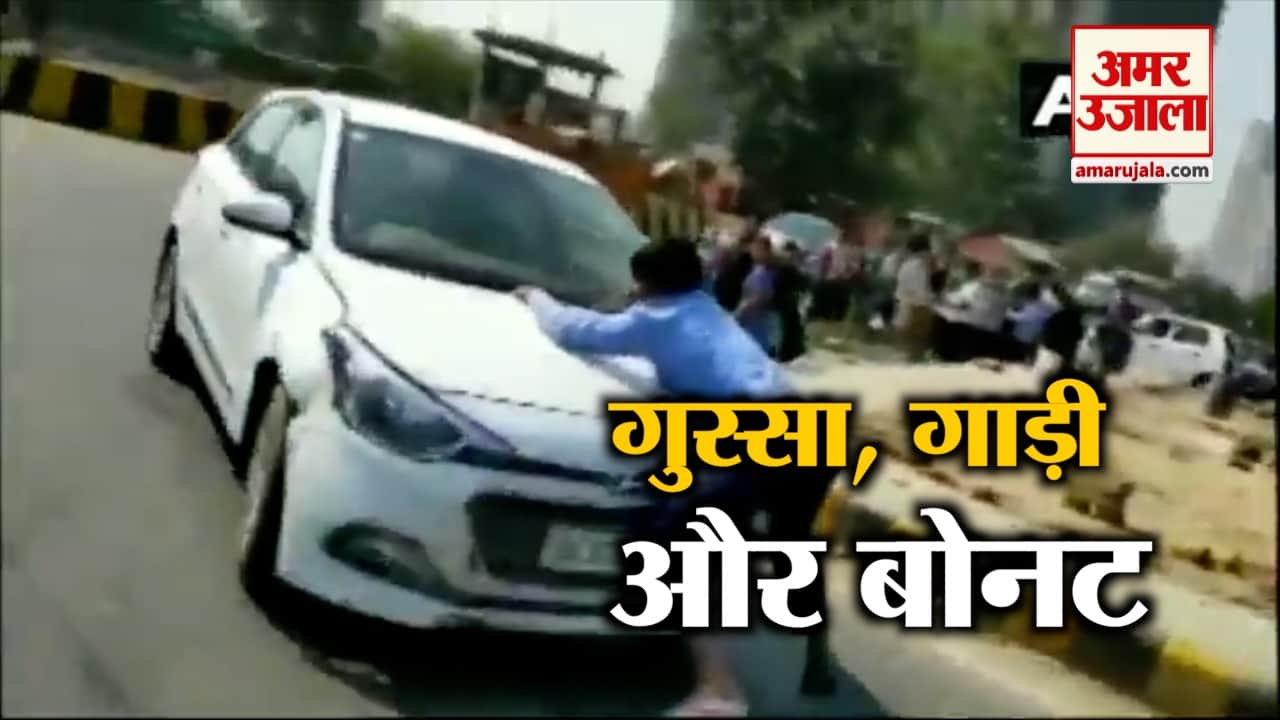 गाजियाबाद