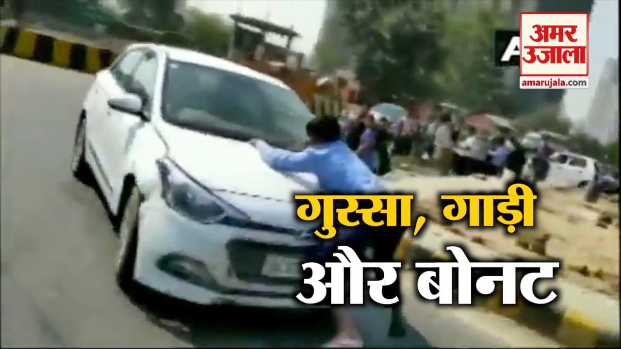गाजियाबाद