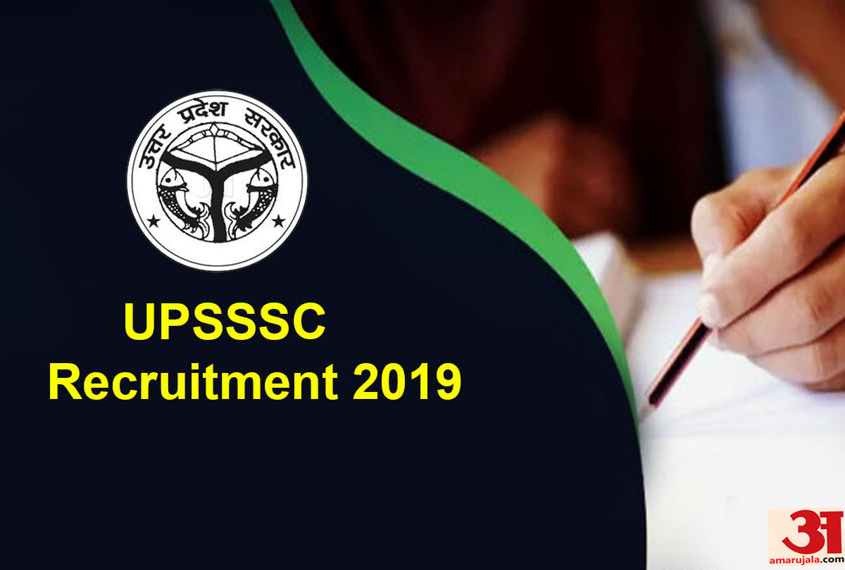 UPSSSC Recruitment 2019: know how to apply for 904 posts Sarkari Naukri