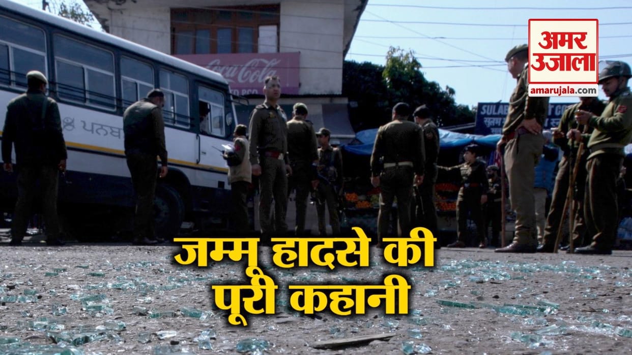 One Killed, 32 Injured In Hajbul Mujahideen Attack on Jammu Bus Stand one militant Arrested