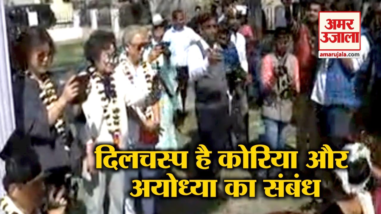 कोरिया