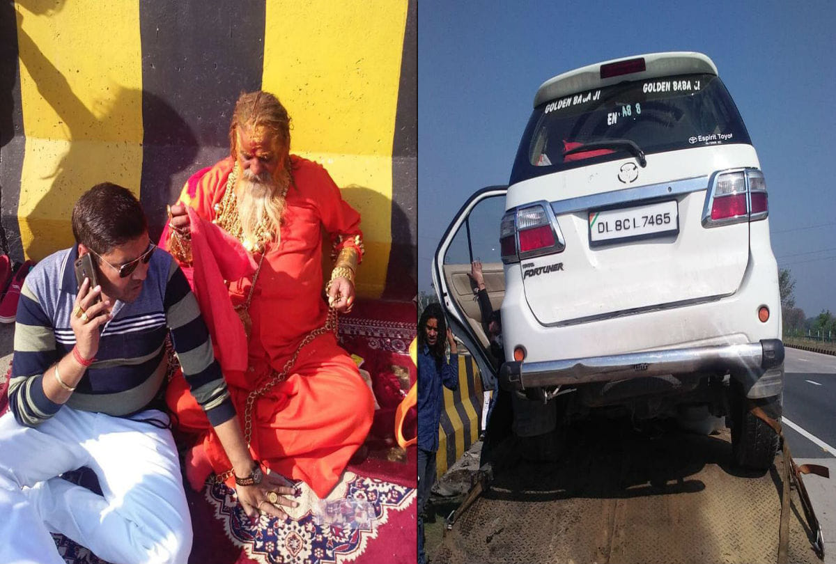 Golden Baba car accident on yamuna expressway in mathura