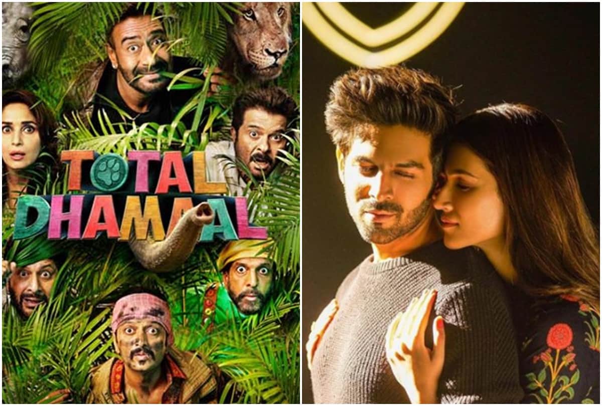Total Dhamaal box office collection day 13 Anil Kapoor and Madhuri Dixit film
