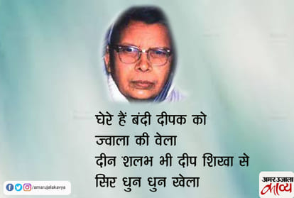 Best poetry of 5 best hindi poetess