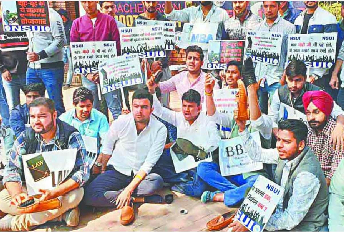 NSUI protested against central government on Unemployment