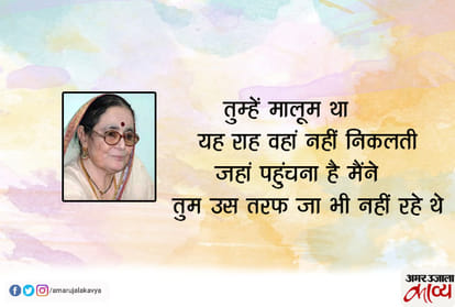 Best poetry of 5 best hindi poetess