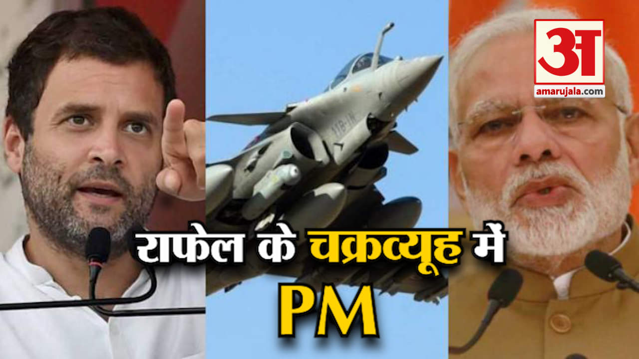 राहुल गांधी