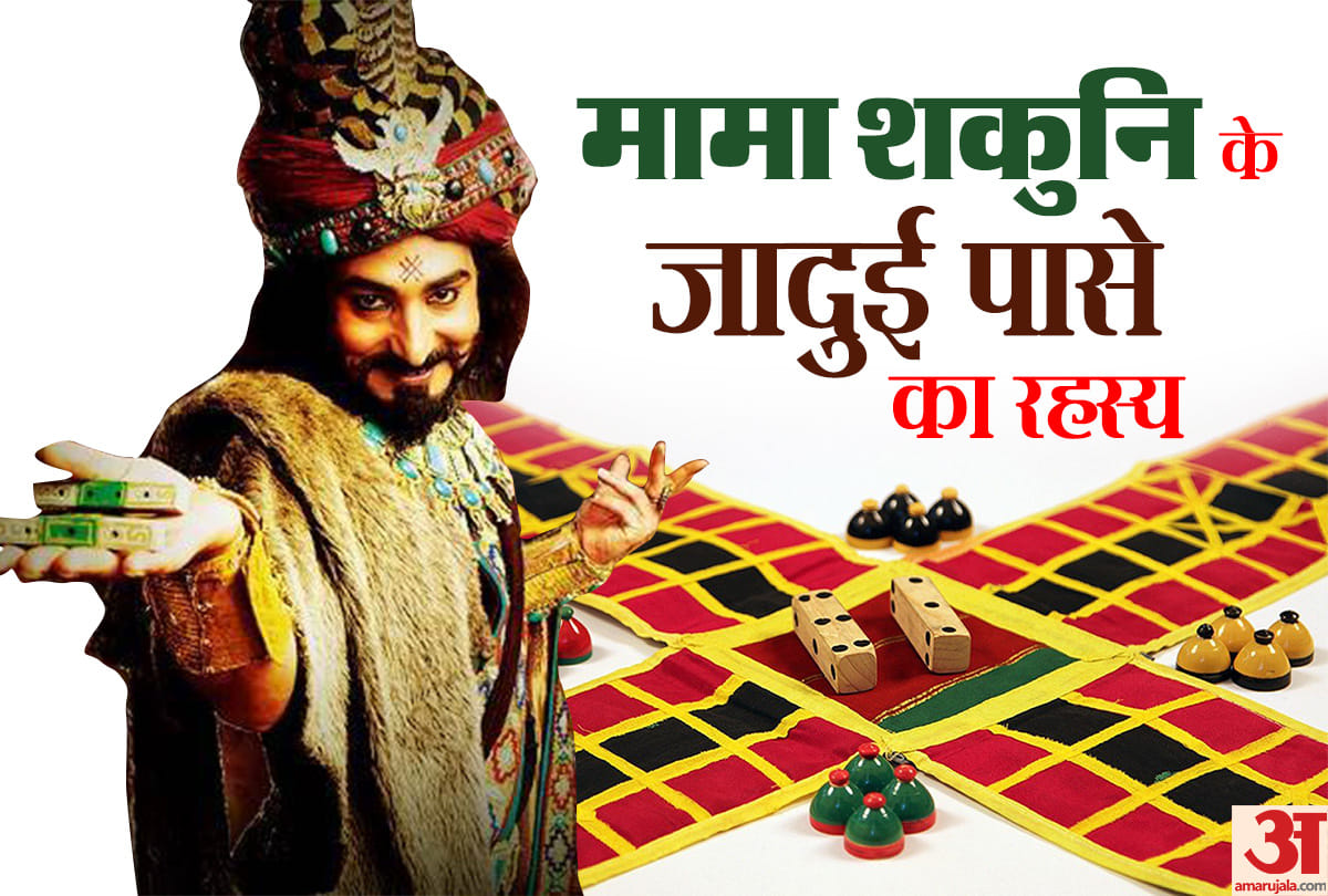 mahabharat story of shakuni mama dice