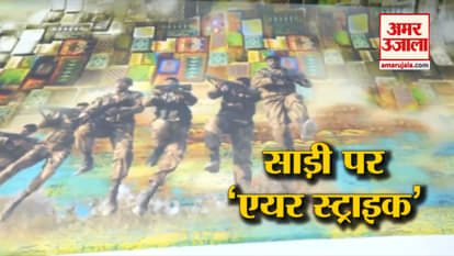 Surat saree makers manufacture Army inspired designs