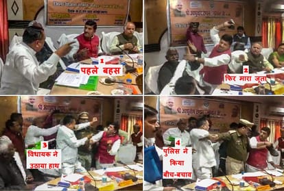 UP BJP President says I will try to make understand about discipline in case shoe fight