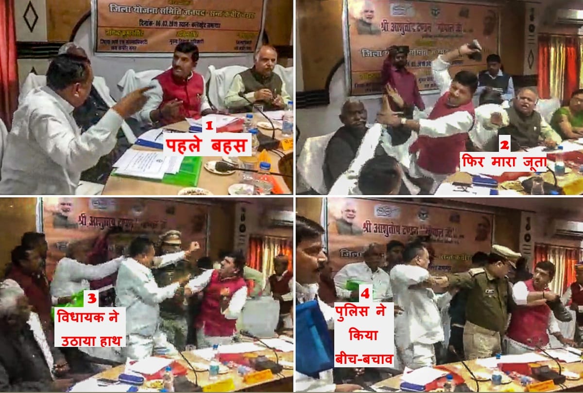 WHY BJP MP beaten by MLA throwing soe know the reason
