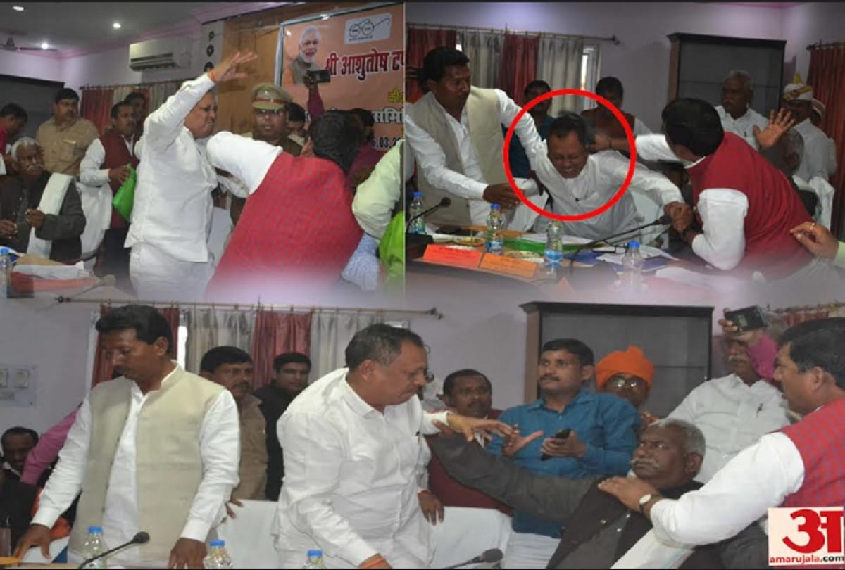 BJP MP MLA have been fighting  from several months know the reason