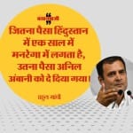 ओडिशा में राहुल गांधी