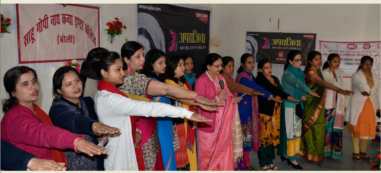 'Daughters to teach, Aparajita will become yourself'