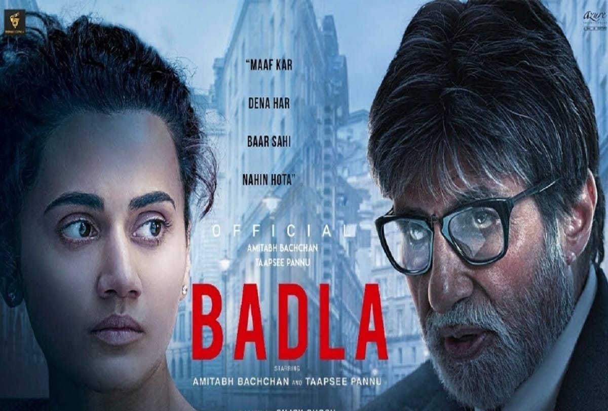 Amitabh Bachchan appeared in these five films before Runway 34 here's how Big B report card was in previous movies
