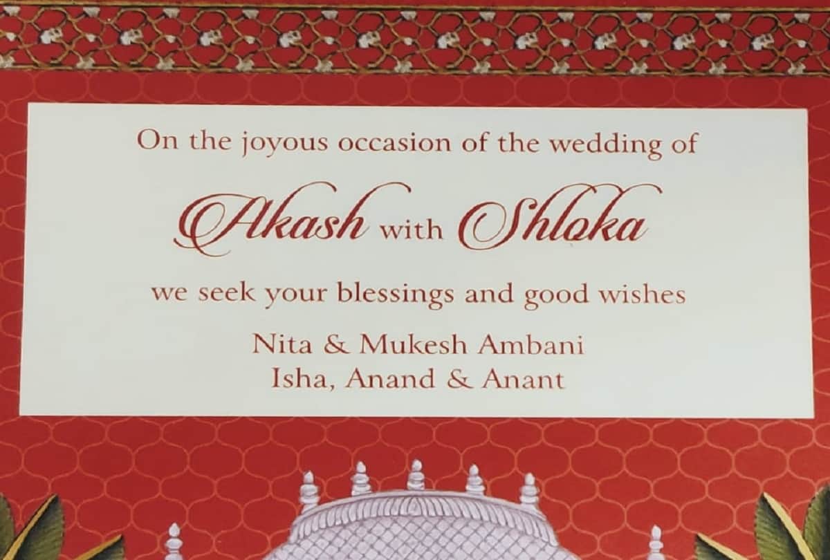 mukesh and nita ambani sent sweet box to 50 thousand policemen