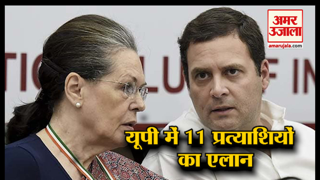कांग्रेस