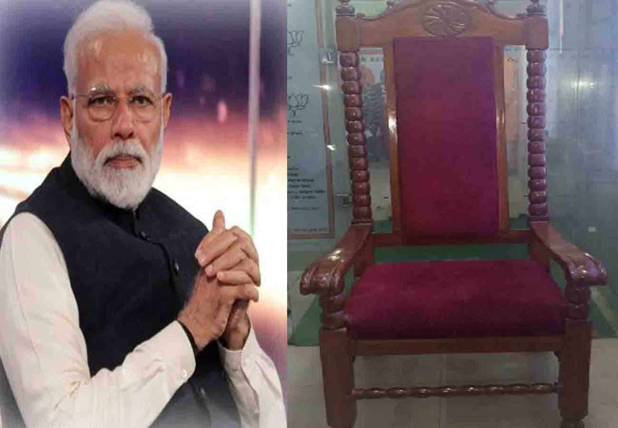 lucky chair of pm modi