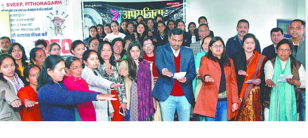 Amar Ujala honored 21 Aparajithas