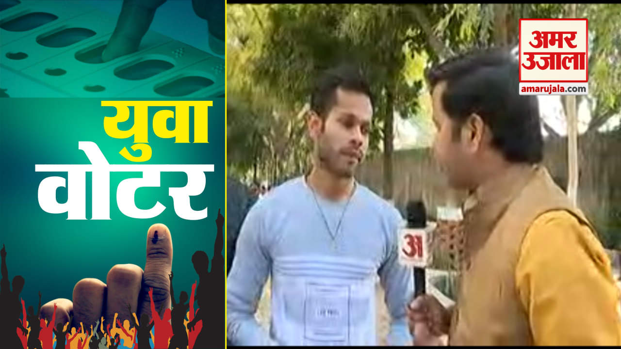 फस्ट वोटर