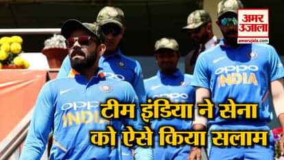 watch good news- team india were army cap, Indian citizenship to 45 Pakistani nationals