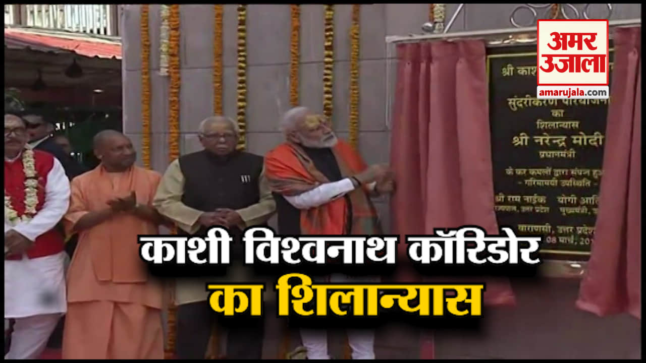 हेडलाइन