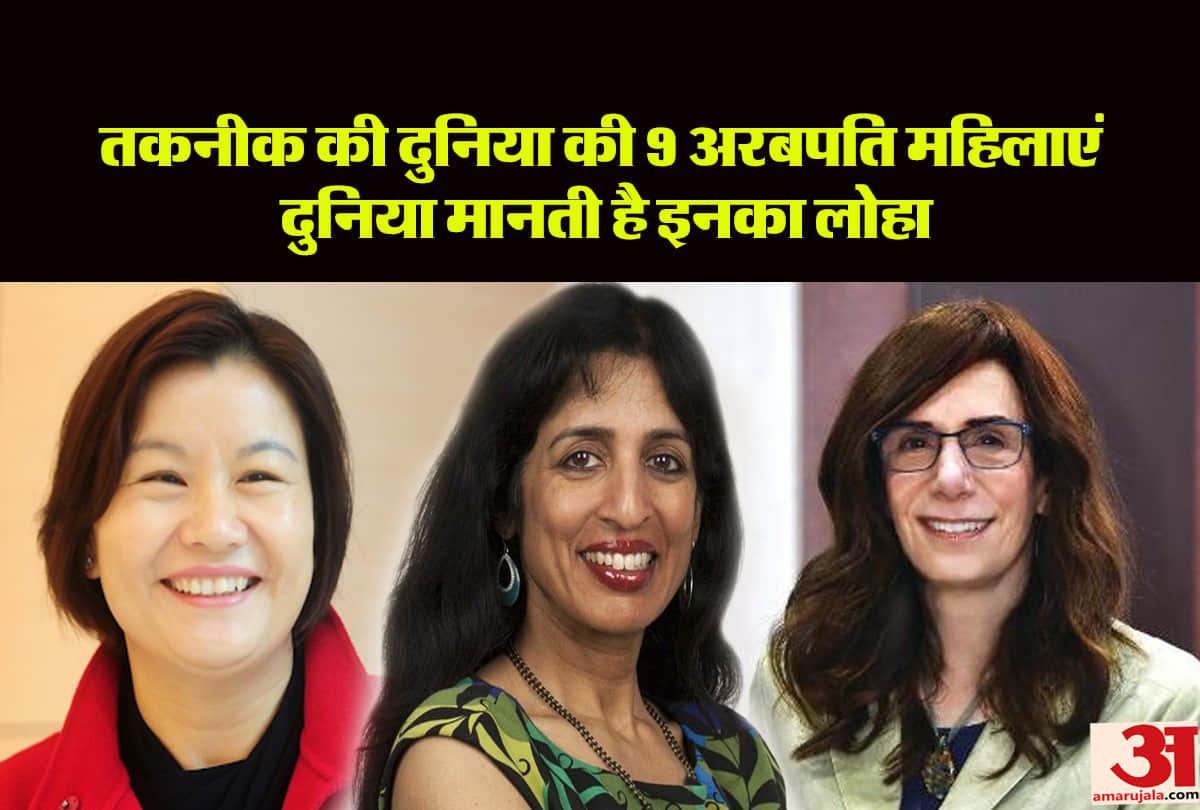 International Women's Day: 9 richest women in technology industry
