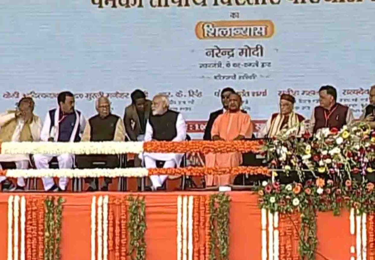 prime minister narendra modi rally in kanpur