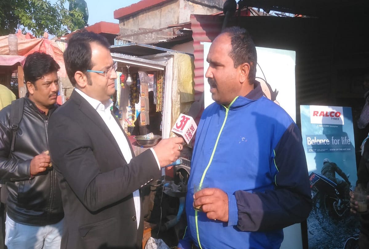 Lok Sabha Elections 2019 Mahasangram: Basti publics political issues