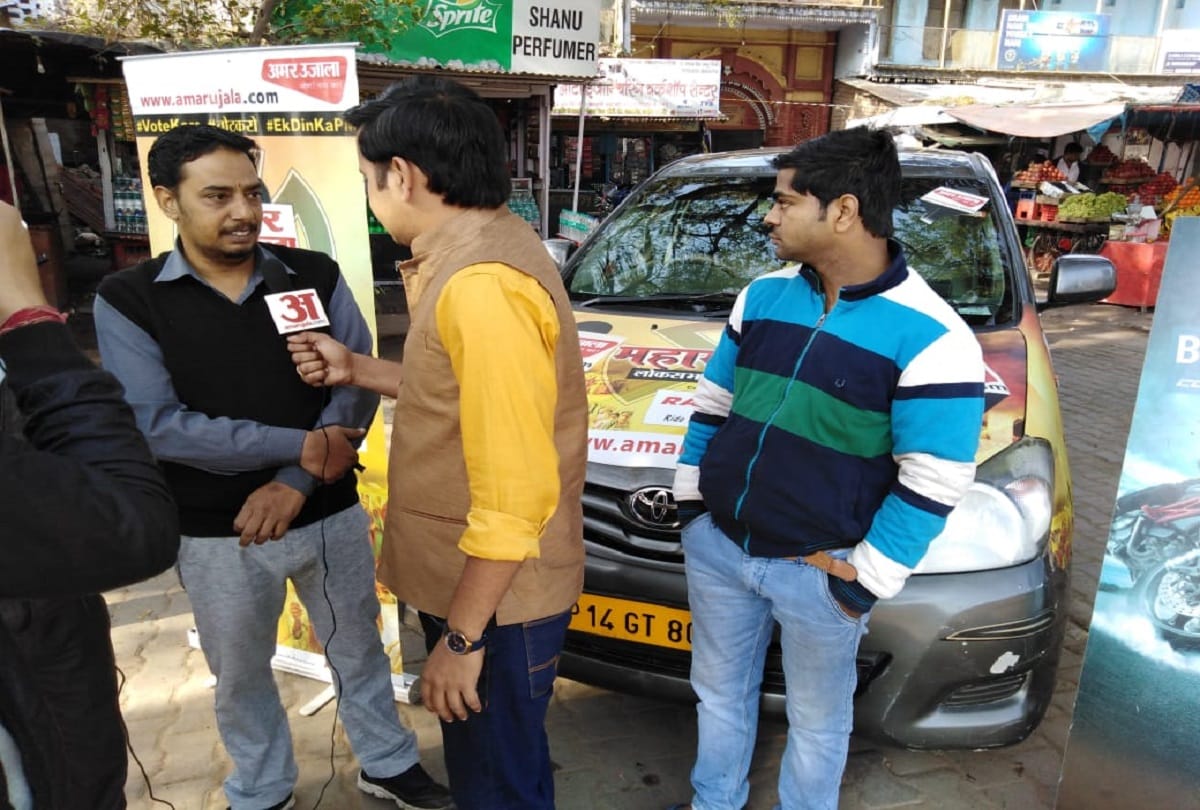 Lok Sabha Elections 2019 Mahasangram: Kannauj publics political issues
