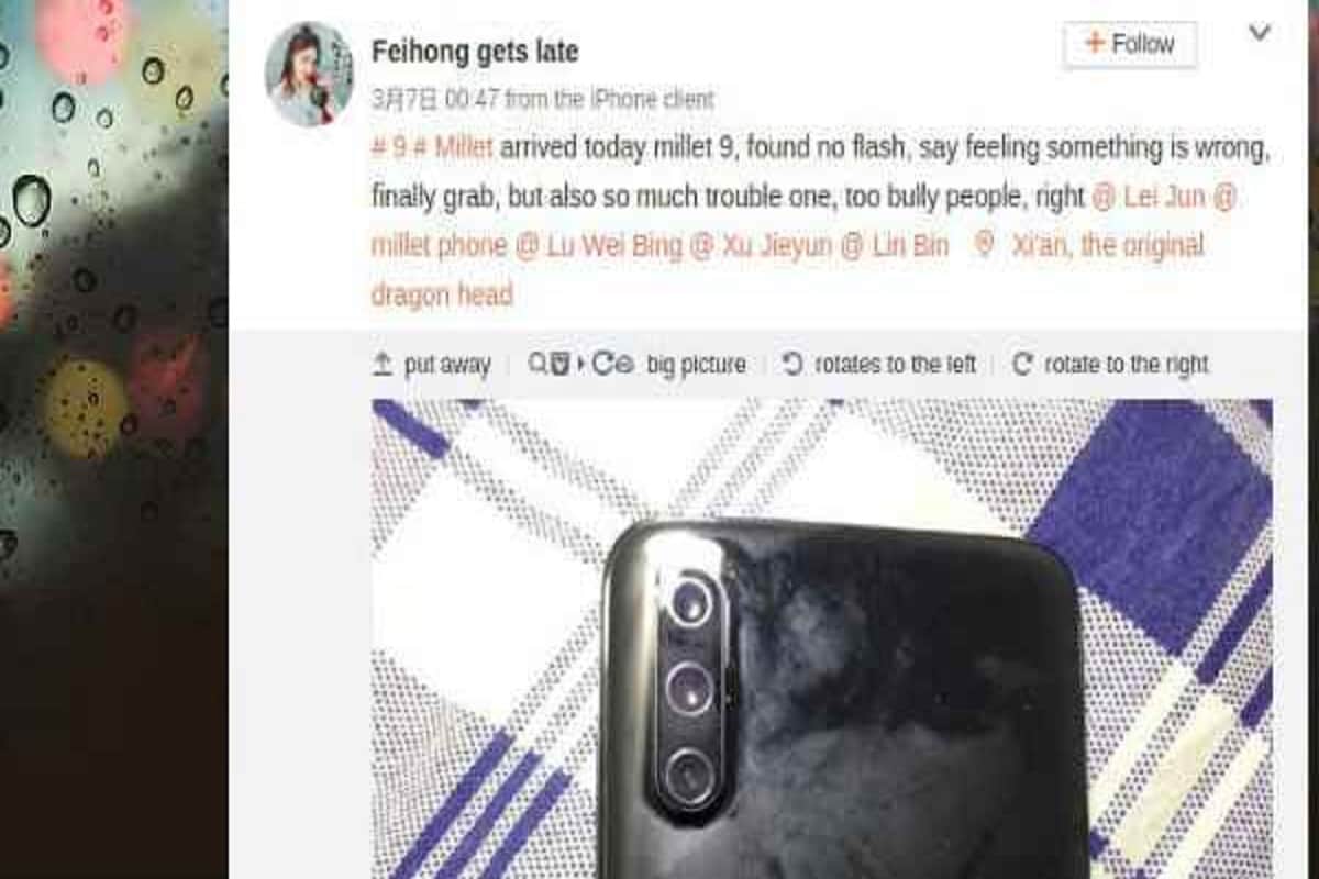 Xiaomi sold MI 9 without led flash light in China, see photos