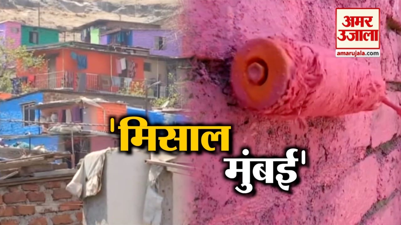 मुंबई