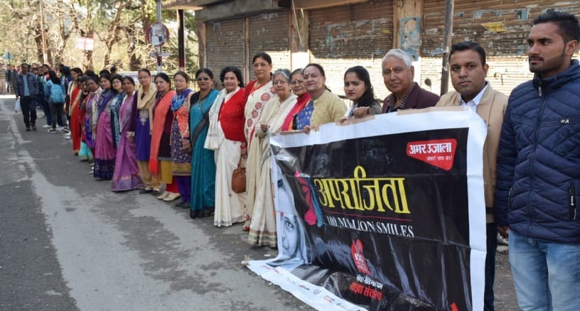 Resolving responsibility for women dignity by creating a human chain