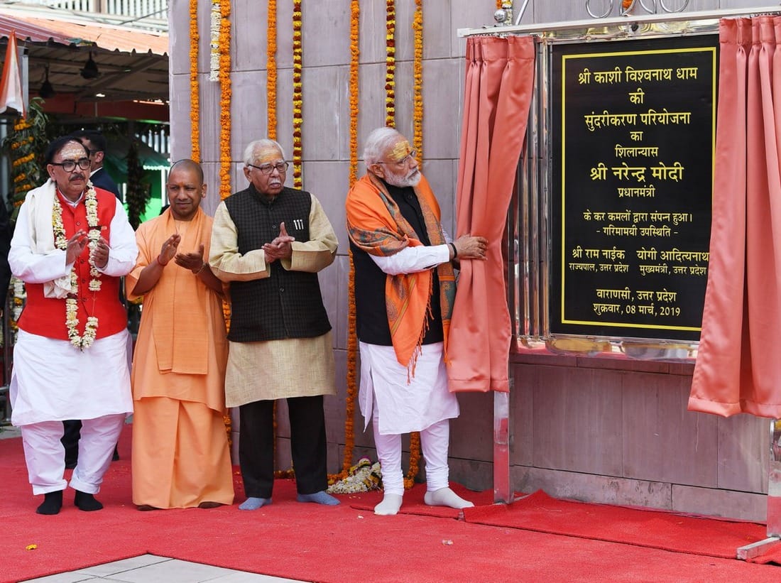 Narendra modi in kashi vishwanath dham at varanasi