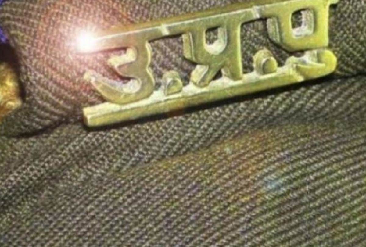 story of retired DSP surendra singh laor