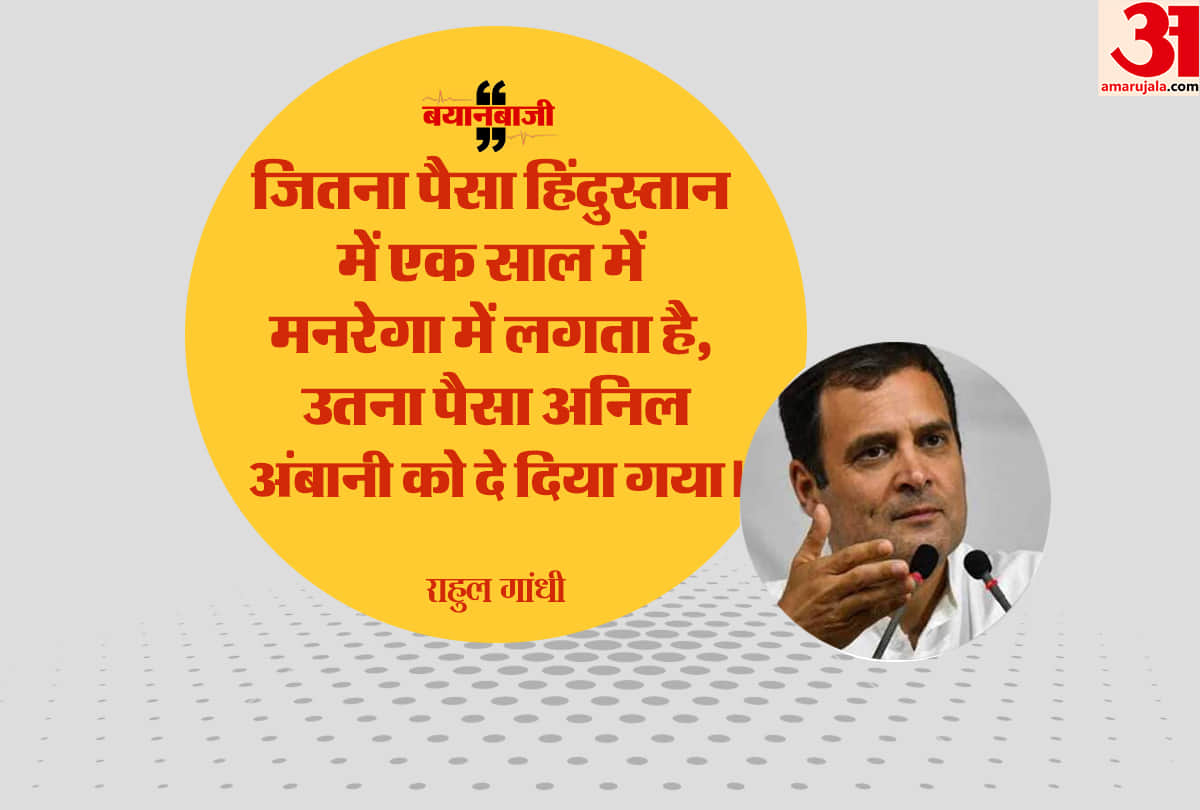 Lok sabha elections 2019: Rahul gandhi in Odisha hits out at PM Modi over Rafale