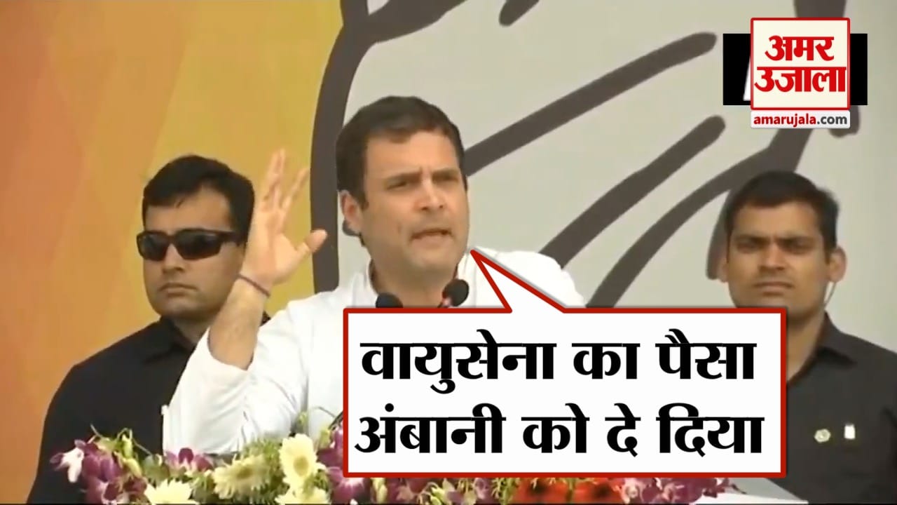 राहुल गांधी