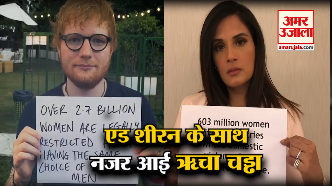 ऋचा चड्ढा