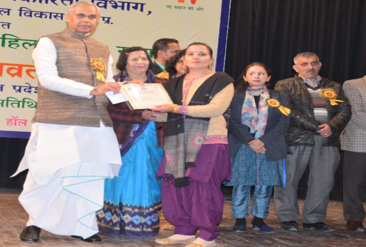 award given to women on international women day function in shimla