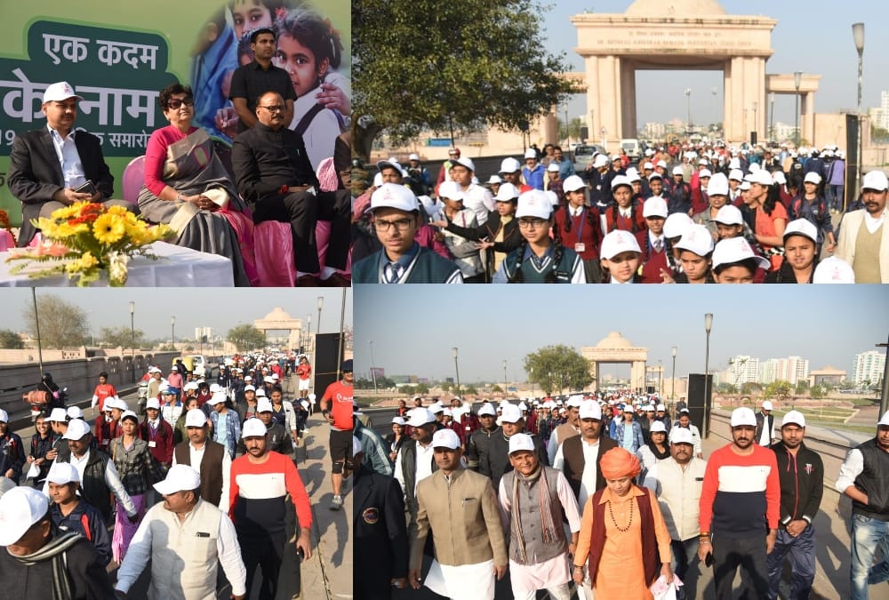 walkathon ek kadam beti ke naam by aparajita 100 million smiles.