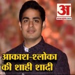 अंबानी