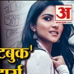 बाली