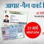 आयकर रिटर्न भरने की अंतिम तिथि